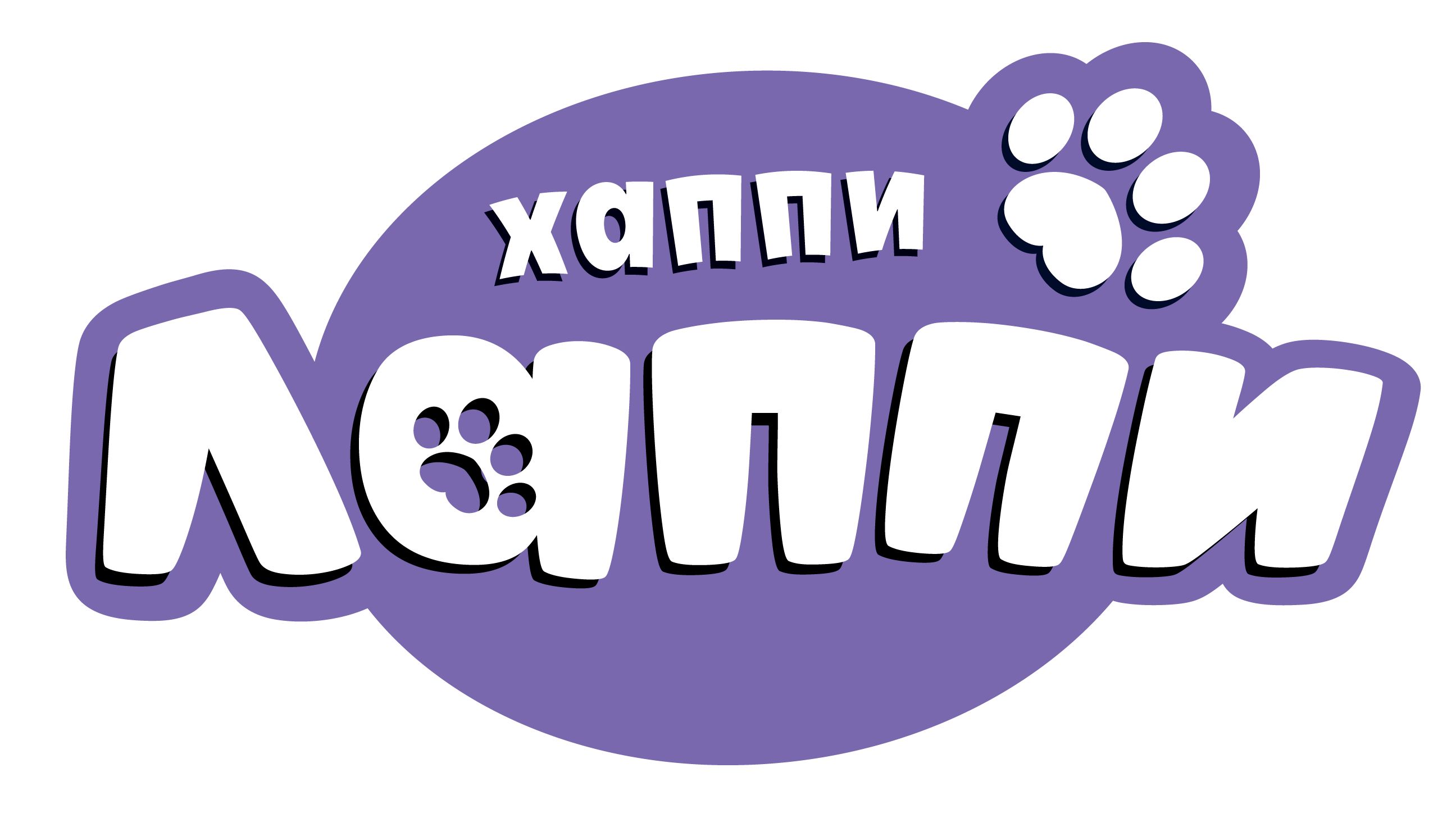 Хаппи Лаппи