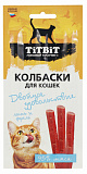 Tit Bit Лакомство колбаски для кошек лосось и форель