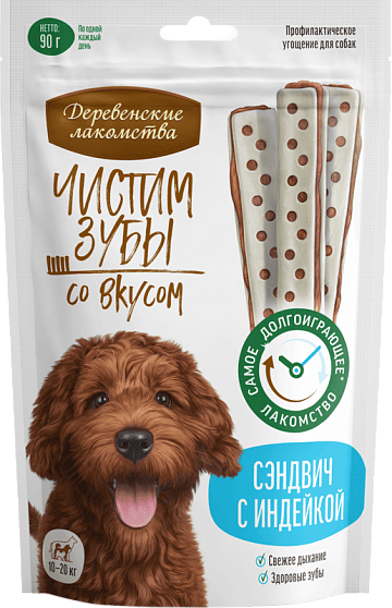 Деревенские Лакомства Сэндвич с индейкой для собак 
