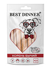 Best Diner Корень бычий, 25 см 