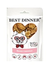 Best Dinner Вымя говяжье 
