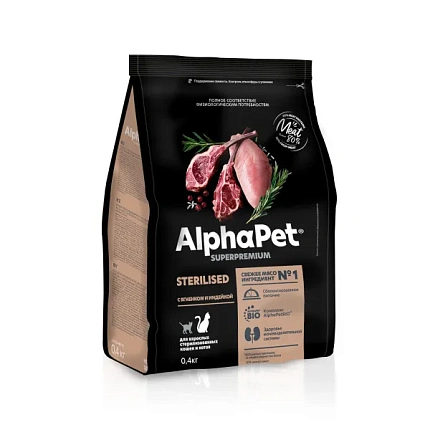 Alpha Pet Super Premium 80% мяса Сухой корм для стерилизованный кошек ягненок с индейкой 