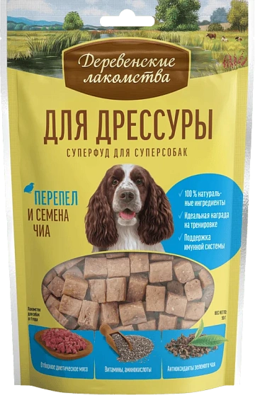 Деревенские Лакомства Лакомство для дрессуры перепел