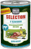 Влажный корм (консервы) для котят SOLID NATURA SELECTION телятина