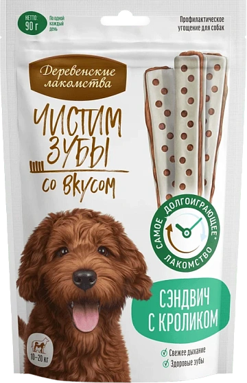 Деревенские Лакомства Сэндвич с кроликом для собак