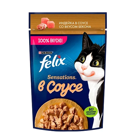Индейка в соусе со вкусом бекона Felix 