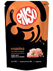  ENSO кусочки в соусе с индейкой для взрослых кошек,пауч