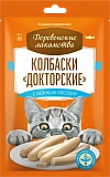 Деревенские Лакомства Колбаски "Докторские" с лососем