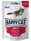 Корм Happy Cat Кролик с индейкой и морковью