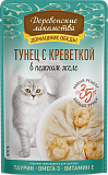 Деревенские Лакомства Обед №1 "Тунец с креветкой"