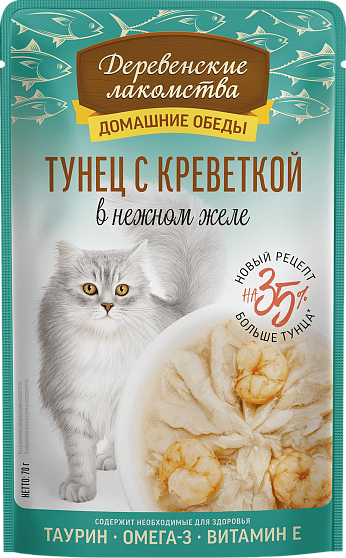 Деревенские Лакомства Обед №1 "Тунец с креветкой"