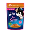 Курица в желе для котят Felix 
