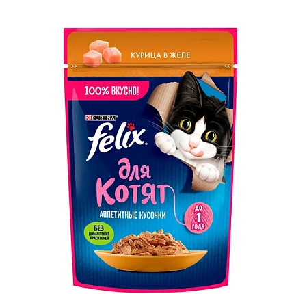 Курица в желе для котят Felix 