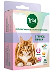 Витамины для кошек в период линьки Triol  66 таб