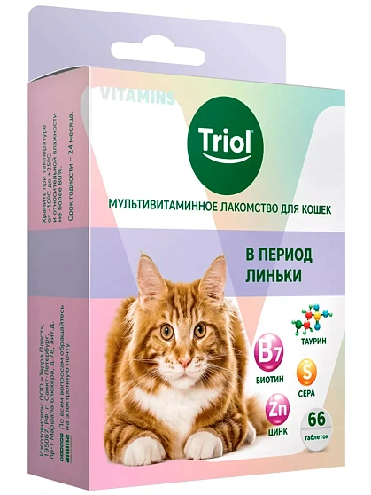 Витамины для кошек в период линьки Triol  66 таб