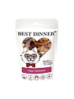 Best Dinner Уши говяжьи 50 гр