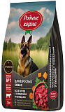 Сухой корм для собак РОДНЫЕ КОРМА говядина, овощи
