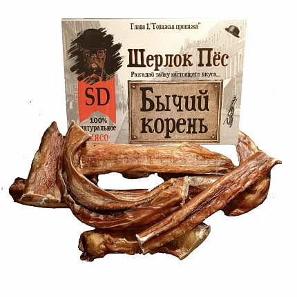 Шерлок Пес Бычий корень