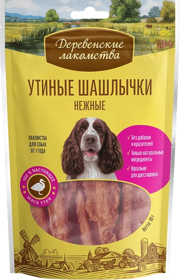  Утиные шашлычки нежные Деревенские Лакомства для собак