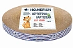 Homecat Когтеточка Хоумфиш гофрокартон d35см