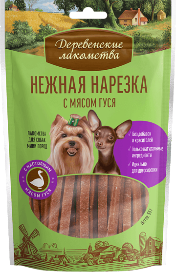 Деревенские Лакомства Нарезка с мясом гуся