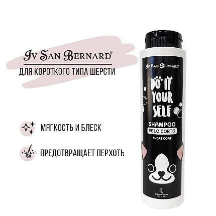 ISB DO IT YOURSELF шампунь для животных с короткой шерстью 300 мл