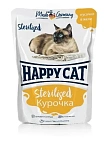 Корм  для стерилизованных кошек Happy Cat курочка 