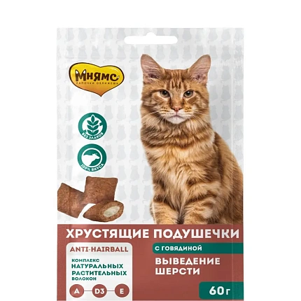 Мнямс подушечки вывод шерсти для кошек цыпленок 