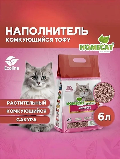Наполнитель комкующийся Тофу Сакура