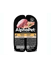AlphaPet паштет для котят Индейка