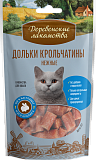 Деревенские лакомства Лакомство для кошек Дольки крольчатины нежные 