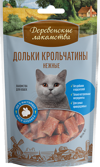 Деревенские лакомства Лакомство для кошек Дольки крольчатины нежные 