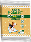 Пеленки впитывающие гелевые для животных HOMEPET 