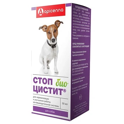 Апиценна Стоп-Цистит БИО суспензия профи. МКБ для собак