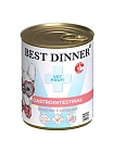 Best Dinner Gastrointestinal для кошек 