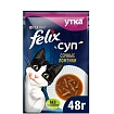 Суп с уткой Felix 