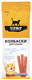 Tit Bit колбаски для кошек ягненок индейка 