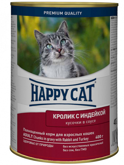 Консервы для кошек Happy Cat Кролик с индейкой