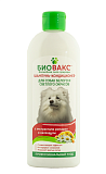 BioWax Шампунь-кондиционер для собак белого и светлого окраса