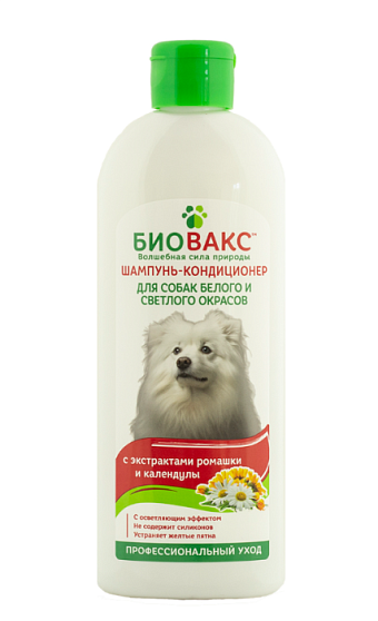 BioWax Шампунь-кондиционер для собак белого и светлого окраса