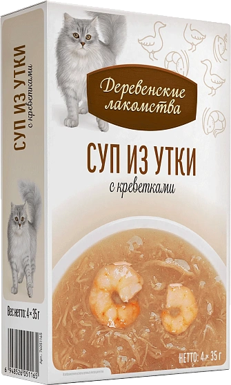 Деревенские Лакомства Суп из утки с креветками