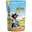  Сочные кусочки в желе с уткой, Ферма Кота Федора