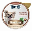 Happy Dog Natur Line паштет с телятиной и сердцем