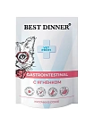Best Dinner Ягненок Gastro Intestinal 