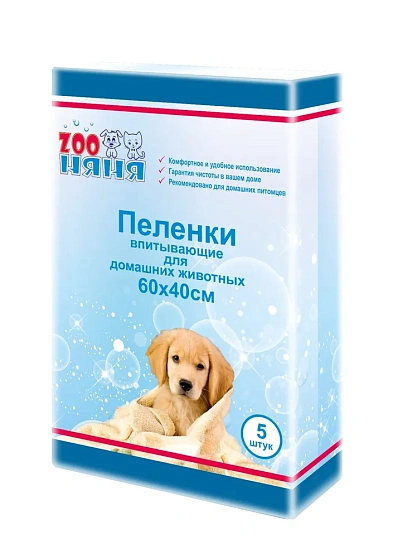ЗОО Няня Пеленки одноразовые гигиенические 60х40 см