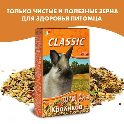 FIORY корм для кроликов