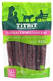 Лакомство для собак Titbit колбаски Миланские