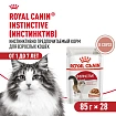 Royal Canin Instinctive влажный корм взрослых кошек кусочки в соусе, в паучах - 85 г