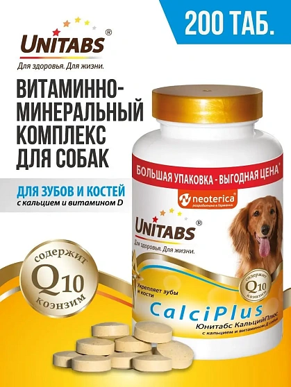  Unitabs CalciPlus Витамины для собак