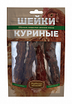 Деревенские Лакомства Классические рецепты "Шейки куриные" для собак